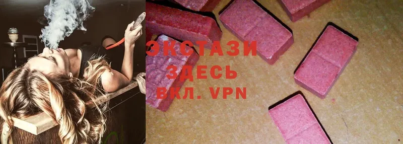 наркотики  Нижняя Салда  kraken вход  Ecstasy VHQ 