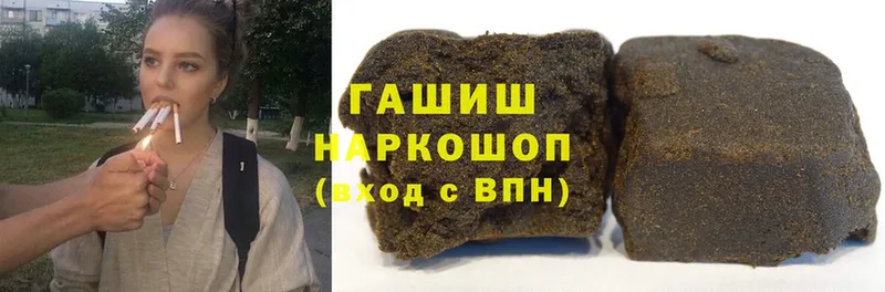 закладка  Нижняя Салда  ГАШИШ hashish 