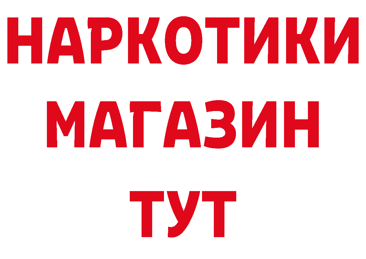 ТГК гашишное масло как войти площадка hydra Нижняя Салда