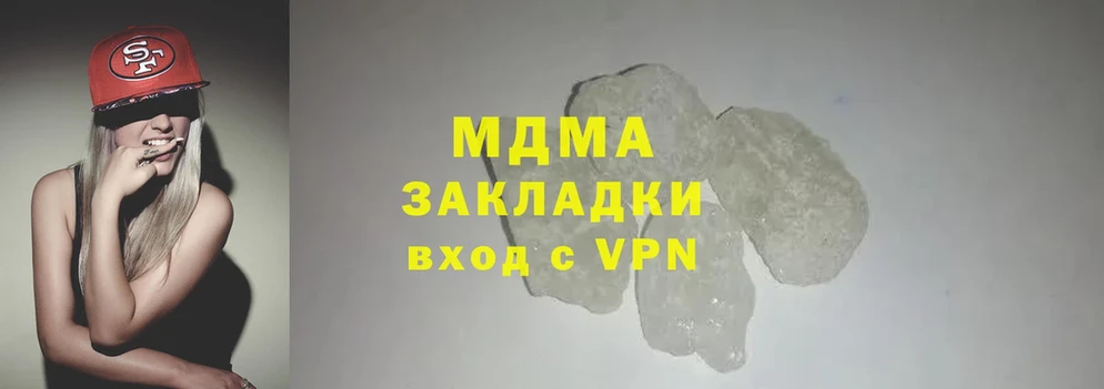 MDMA crystal  Нижняя Салда 